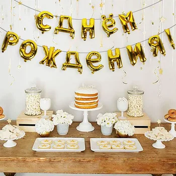 14pcs 16inch rusă Fericit Ziua de nastere Scrisoare Baloane Folie Birthday Party, Decoratiuni copii, Gonflabile, Bile de Aer Consumabile Globos