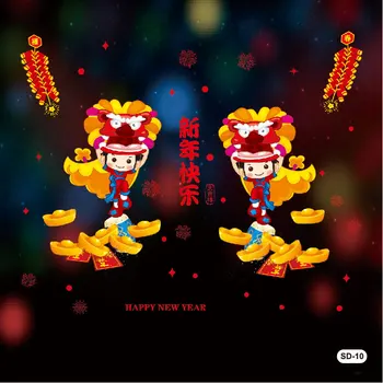 2021 Anul Boului Anul Nou Chinezesc Fereastra Autocolant Decor de Anul Nou Sticlă Autocolant de Anul Nou Ușa Autocolant Fereastra de Flori