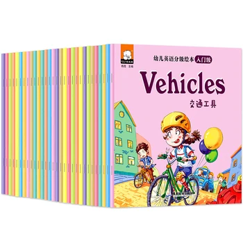 30Pcs/multe Cărți Copii Carte Imagine engleză Storybook Iluminare Cognitive de Învățare Timpurie Imagine de Basm Carte Poveste de Culcare