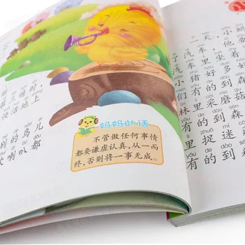 4buc/set 365 noapte de poveste Chineză dormitor povești de carte pentru copii de Gradinita poveste înainte de culcare