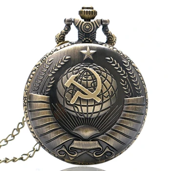 5pcs/set Retro URSS Insigne Sovietice Secera Ciocanul Stil de Cuarț Ceas de Buzunar CCCP Rusia Emblema Comunismului Colier Lanț Cadouri Seturi