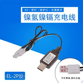 6V rezervă EL-2P Incarcator USB de Încărcare Cablu Protejat IC Pentru Ni-Cd/Ni-Mh Acumulator RC jucarii Robot masina de încărcare Baterie de Rezervă Părți