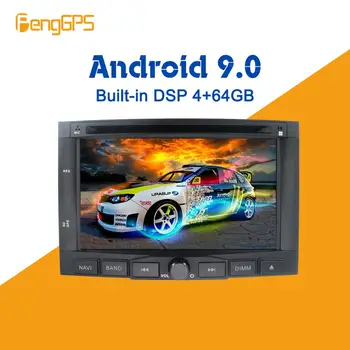 Android 9.0 4+64GB px5 Built-in DSP Car multimedia DVD Player Radio Pentru PEUGEOT 3008 5008 Partener Citroen BerlingoGPS de Navigare