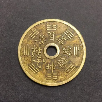 Antic Chinez Monedă de cupru colectie de bun augur Feng Shui alamă bani (Gui Shan)Nr. 1--Nr. 2