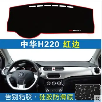 Auto-Styling tabloul de Bord Masina Umbra Covor de Protecție Pad Interior Pentru stralucirea masina h220 h230 h320 h330 h530 v3 Accesorii