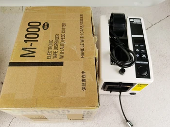 Automat tape dispenser Banda masina de debitat M1000 banda masina de debitat M1000