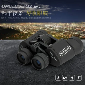 CELESTRONExplore la upclose G2 serie de portabile 8x40 binoclul cu înaltă definiție non - infraroșu viziune de noapte