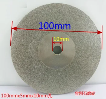 Disc de diamant 45-1000 pietriș cereale lapidar ID 10mm 100mm de Diamant de Slefuire Disc de Roata Rotativ Rotativ Abraziv, Unelte de Aur/Argint