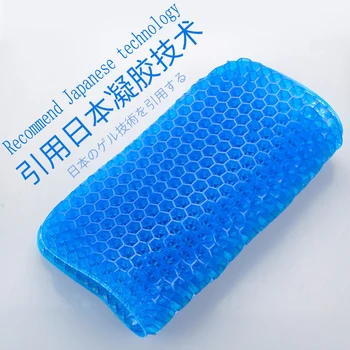 Fagure de miere masina canapea Scaun sitter covor pernei scaunului de col uterin de îngrijire a sănătății durere Upgrade Flexibil de gheață 3D pad gel de masaj perna