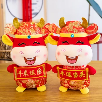 Jucărie de pluș umplute papusa 2021 Zodiac Chinezesc anul nou bovine îmbrățișare placă aduce noroc Festivalul de Primăvară cadou 1 buc