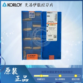 KORLOY CNC introduce MGMN500-M NC3030 NC6315 NC3020 NC6210