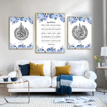 Modern Ayatul Kursi Caligrafie Islamică Poster Albastru Florale Panza Pictura Print De Arta De Perete Tablou Living Home Decor