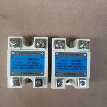 Modul tiristor 220V-80A solid state relay sticla suflare mașină accesorii speciale