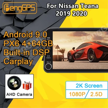 Pentru Nissan Teana Android Radio 2019 2020 Auto Multimedia Player PX6 Stereo Radio Navi GPS Șef unitate de 11.8 inch NR. 2 DIN 2din DSP