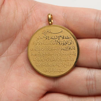 Religioase În Stil Islamic, Coranul Pandantiv Deochi Brosa Copilul Amuleta Bijuterii