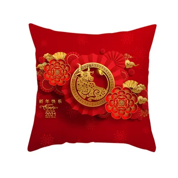 RULDGEE 2021 Festivalul de Primăvară Super Moale Pernele de Acoperire Roșu Model de Canapea Pernă Fericit Anul Nou Chinezesc Bou