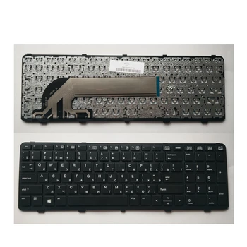 Rusă/spaniolă Tastatura Laptop pentru HP PROBOOK 450 MERGE 450 G1 470 455 G1 450-450 G1 G2 455 G2 470 G0 G1 G2 S15 / S17 RU/SP
