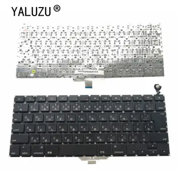 YALUZU JP JA Layout Tastatura PENTRU Apple Macbook A1181 A1185 （2006-2007）13.3